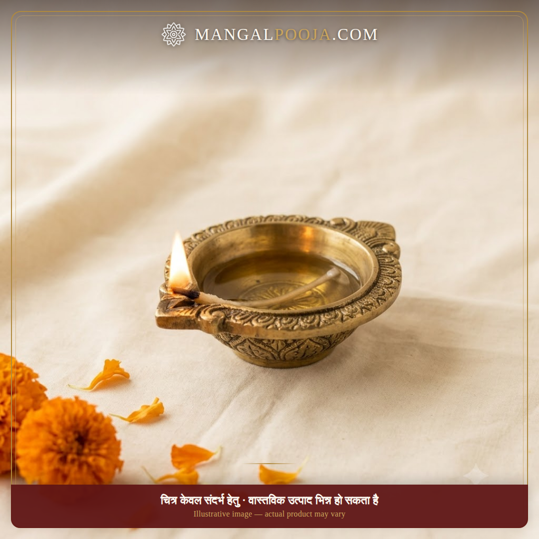 MangalPooja — Brass Diya